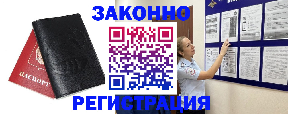 регистрация для школы в Ардоне