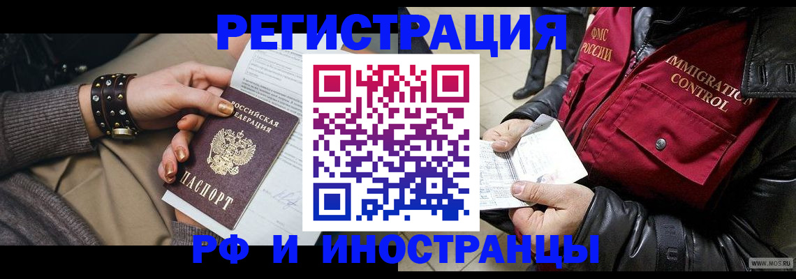 прописка для школы в Ардоне